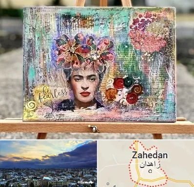 آموزشگاه میکس مدیا در زاهدان