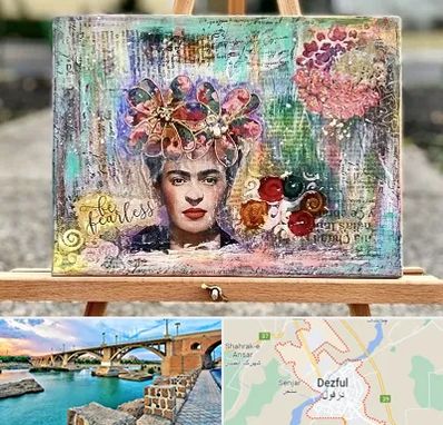 آموزشگاه میکس مدیا در دزفول