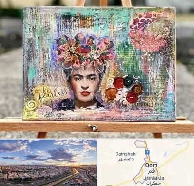 آموزشگاه میکس مدیا در قم