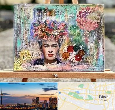 آموزشگاه میکس مدیا در غرب تهران 