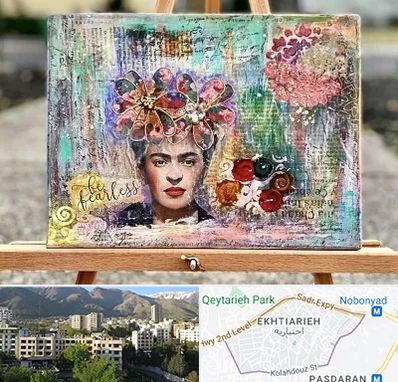 آموزشگاه میکس مدیا در اختیاریه