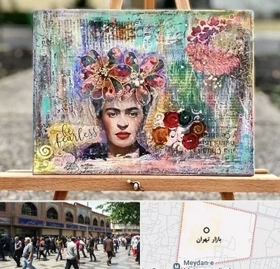 آموزشگاه میکس مدیا در بازار تهران