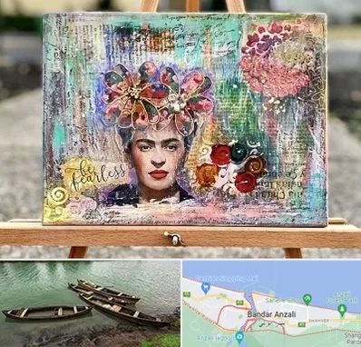 آموزشگاه میکس مدیا در بندر انزلی