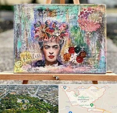 آموزشگاه میکس مدیا در شهرکرد