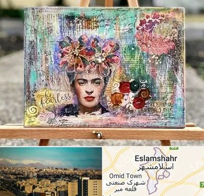 آموزشگاه میکس مدیا در اسلامشهر