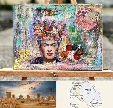 آموزشگاه میکس مدیا در یزد