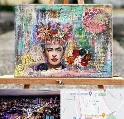 آموزشگاه میکس مدیا در گلسار رشت