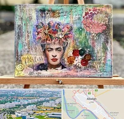 آموزشگاه میکس مدیا در آبادان