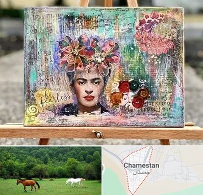 آموزشگاه میکس مدیا در چمستان