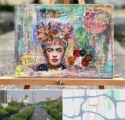 آموزشگاه میکس مدیا در توانیر