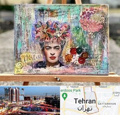 آموزشگاه میکس مدیا در صادقیه 