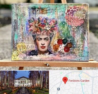 آموزشگاه میکس مدیا در باغ فردوس