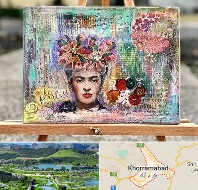 آموزشگاه میکس مدیا در خرم آباد