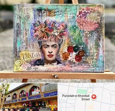 آموزشگاه میکس مدیا در 15 خرداد