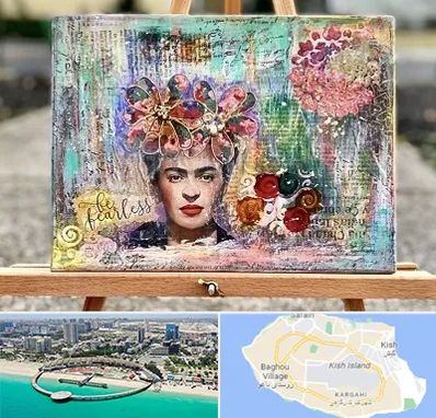 آموزشگاه میکس مدیا در کیش