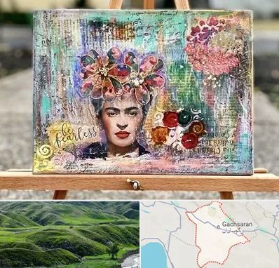 آموزشگاه میکس مدیا در گچساران