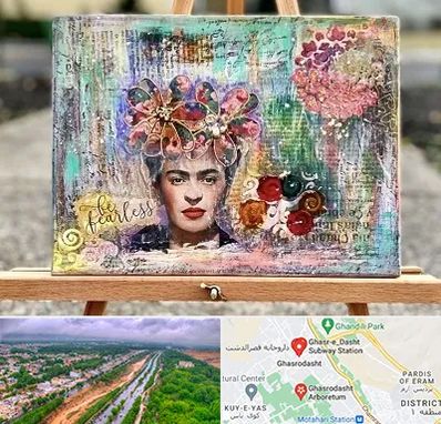 آموزشگاه میکس مدیا در قصرالدشت شیراز