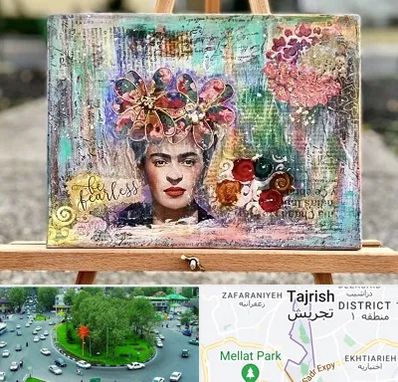 آموزشگاه میکس مدیا در تجریش 