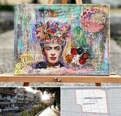 آموزشگاه میکس مدیا در خیابان جمالزاده