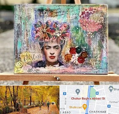 آموزشگاه میکس مدیا در چهارباغ اصفهان