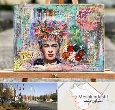 آموزشگاه میکس مدیا در مشکین دشت