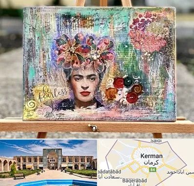 آموزشگاه میکس مدیا در کرمان