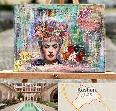 آموزشگاه میکس مدیا در کاشان