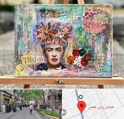 آموزشگاه میکس مدیا در ولیعصر شهریار