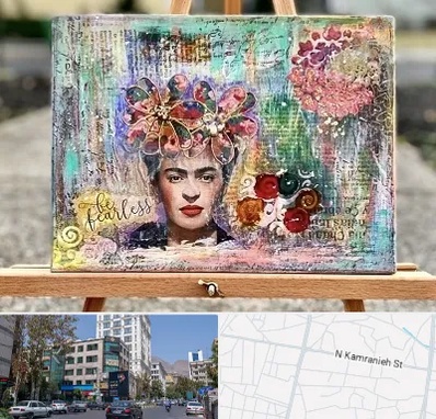 آموزشگاه میکس مدیا در کامرانیه