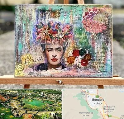 آموزشگاه میکس مدیا در بروجرد