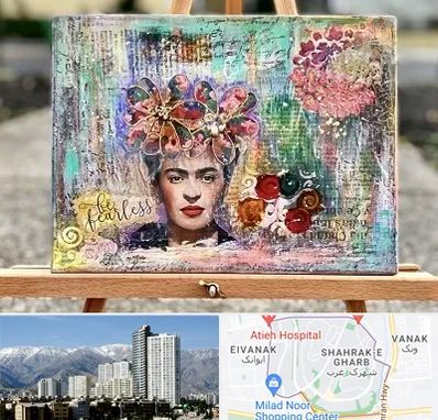 آموزشگاه میکس مدیا در شهرک غرب 