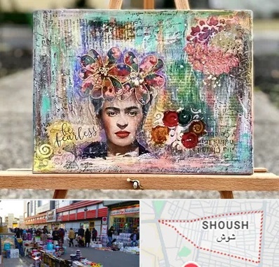 آموزشگاه میکس مدیا در شوش