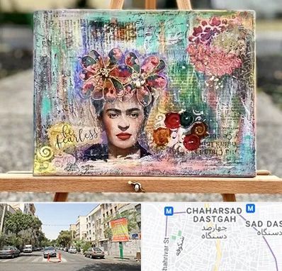 آموزشگاه میکس مدیا در چهارصد دستگاه