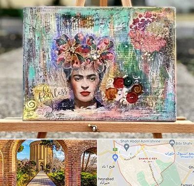 آموزشگاه میکس مدیا در شهر ری