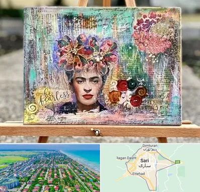 آموزشگاه میکس مدیا در ساری