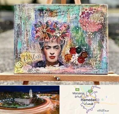 آموزشگاه میکس مدیا در همدان