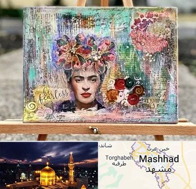 آموزشگاه میکس مدیا در مشهد