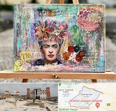 آموزشگاه میکس مدیا در حکیمیه