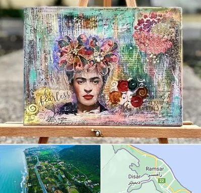 آموزشگاه میکس مدیا در رامسر