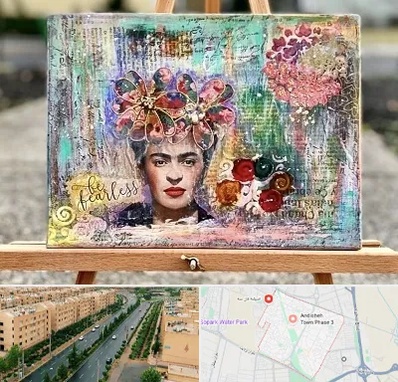 آموزشگاه میکس مدیا در فاز سه اندیشه