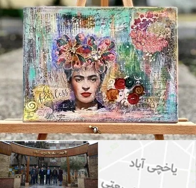 آموزشگاه میکس مدیا در یاخچی آباد