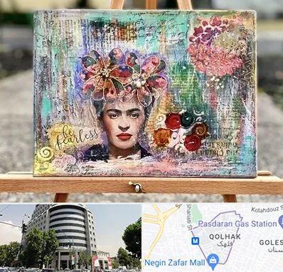 آموزشگاه میکس مدیا در قلهک