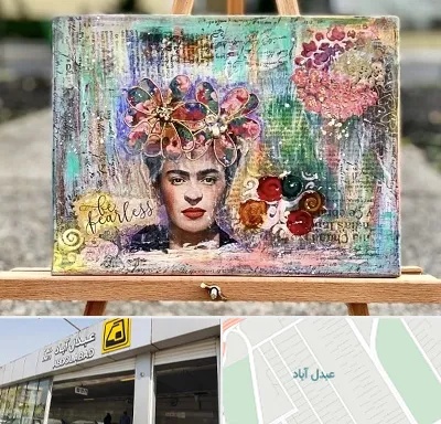 آموزشگاه میکس مدیا در عبدل آباد