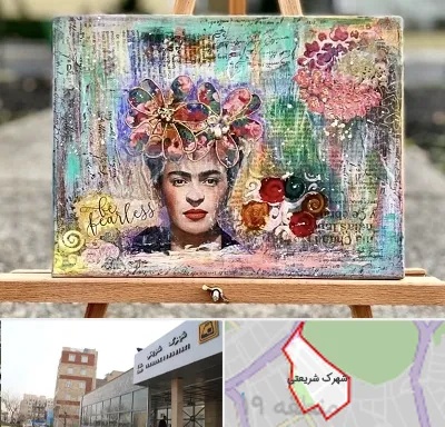 آموزشگاه میکس مدیا در شهرک شریعتی