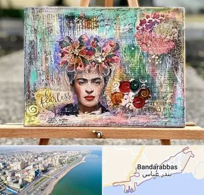 آموزشگاه میکس مدیا در بندرعباس