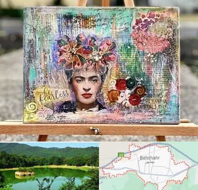 آموزشگاه میکس مدیا در بهشهر