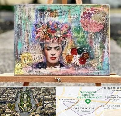 آموزشگاه میکس مدیا در نارمک