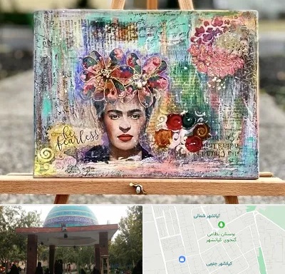آموزشگاه میکس مدیا در کیانشهر