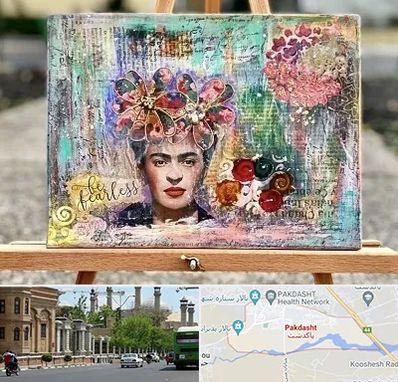 آموزشگاه میکس مدیا در پاکدشت