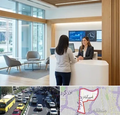 بانک سینا در امیرآباد